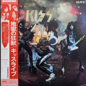 Kiss - Alive!