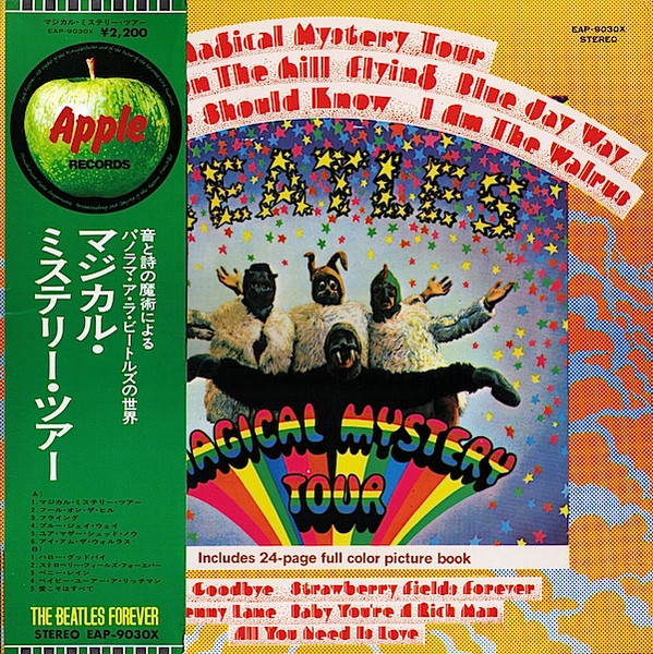Beatles - Magical Mystery Tour (Japan LP)